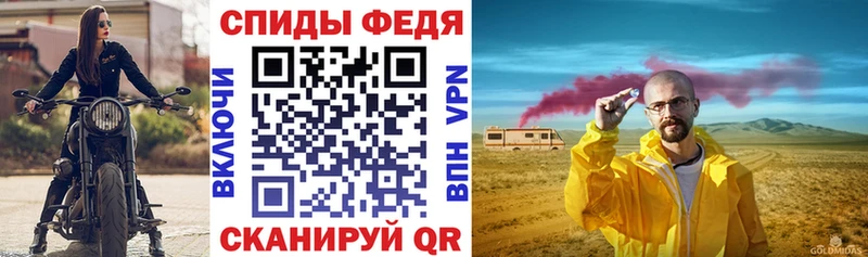 АМФ Розовый  mega как войти  Донецк 