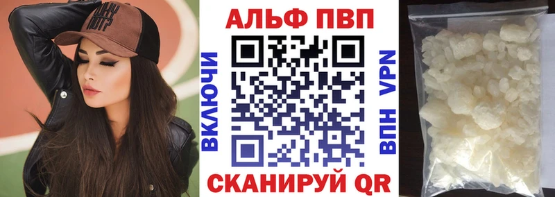 A PVP мука  Донецк 