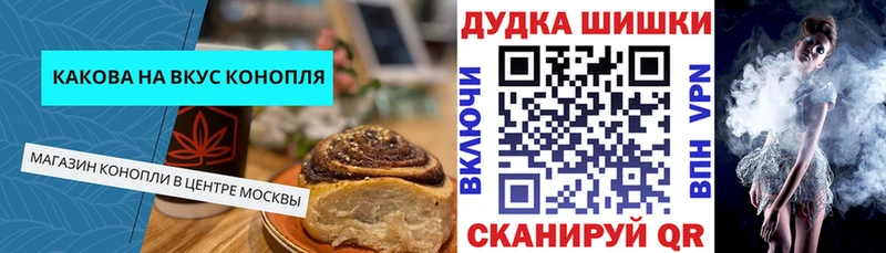 Еда ТГК марихуана  закладка  Донецк 