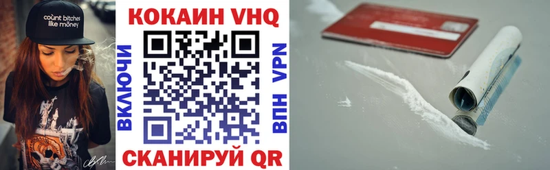 как найти наркотики  Донецк  Кокаин 99% 