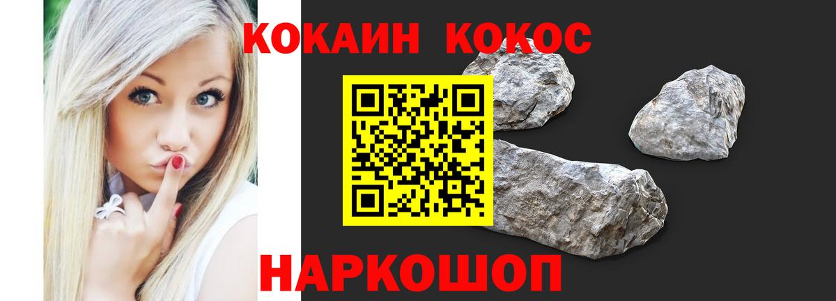 COCAIN Columbia Донецк