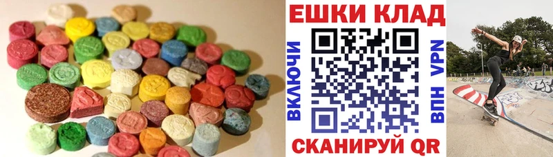 Экстази диски  продажа наркотиков  кракен ссылки  Донецк 