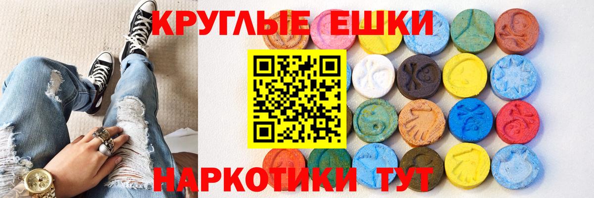 ЭКСТАЗИ 280 MDMA  Экстази TESLA  блэк спрут ссылки  Вход с VPN  Донецк 