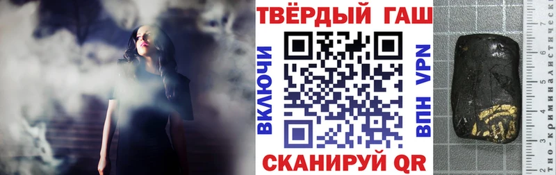 Гашиш гашик  mega как войти  Донецк 