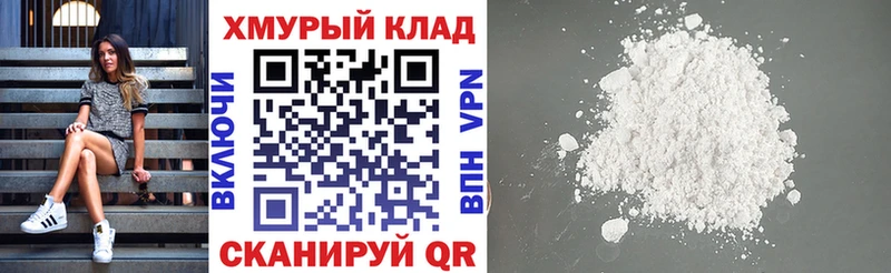 сколько стоит  Донецк  Героин белый 