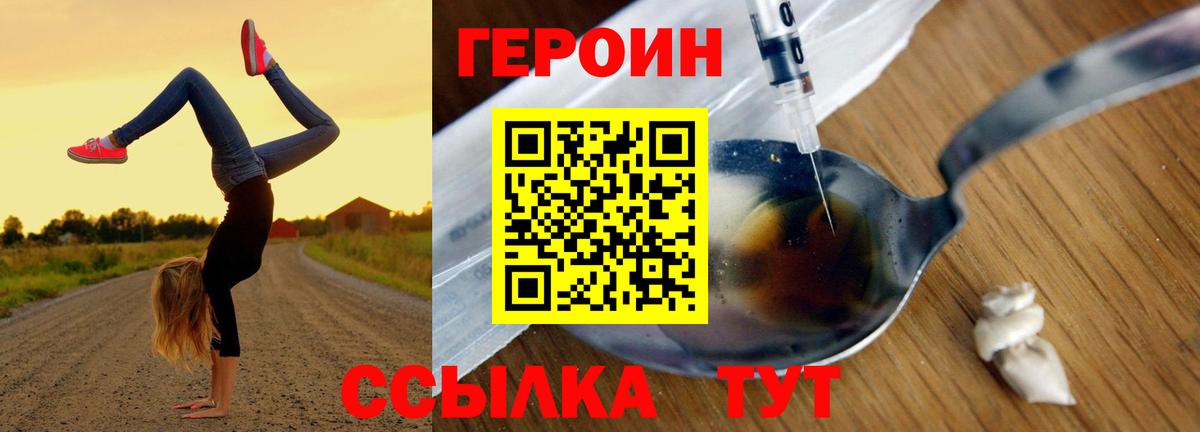 Меф МЯУ МЯУ   Донецк  Alpha-PVP СК   Вход с VPN  ГАШ 