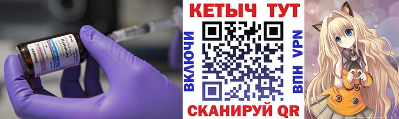 КЕТАМИН VHQ  Донецк 
