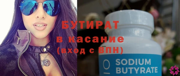 мефедрон Всеволожск