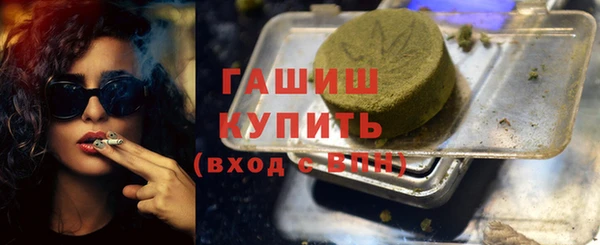 героин Абинск