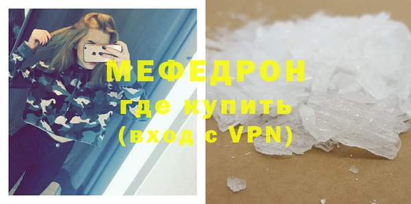 скорость Абдулино