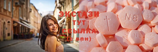 гашишное масло Вуктыл