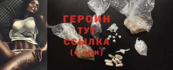 героин Абинск