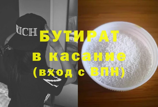 2c-b Весьегонск