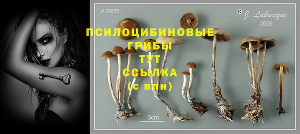 героин Абинск