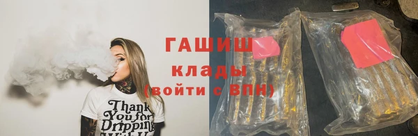 мефедрон Всеволожск