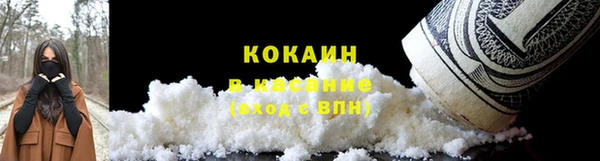 скорость Абдулино