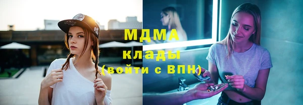 скорость Абдулино