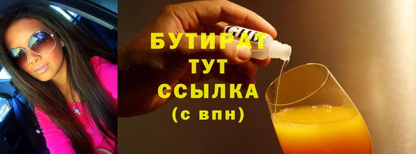героин Абинск