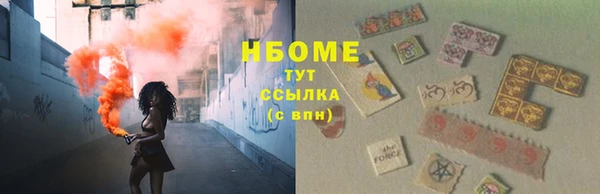 мефедрон Всеволожск