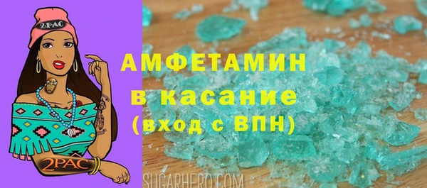 скорость Абдулино