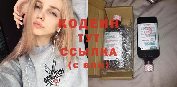 героин Абинск