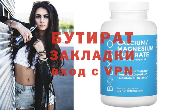 гашик Видное