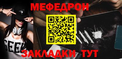 круглые Мариинск