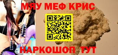 мдма Моздок