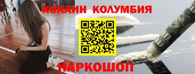 эйфоретик Малгобек