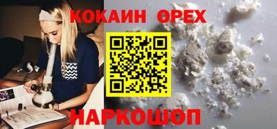 трава Можайск