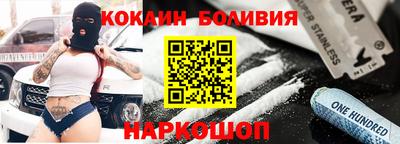 трава Можайск