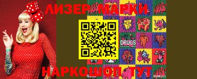 круглые Мариинск