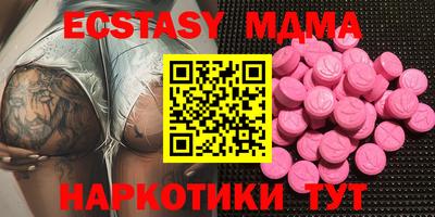 mix Малоярославец