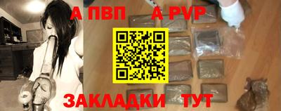 трава Можайск