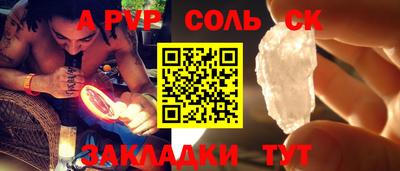 круглые Мариинск