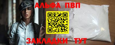 трава Можайск