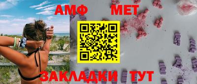 круглые Мариинск
