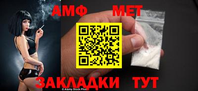 круглые Мариинск