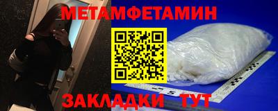 круглые Мариинск