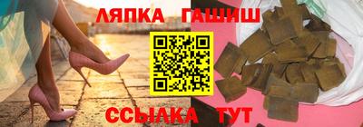 крисы Нальчик