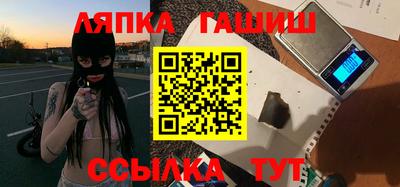 круглые Мариинск
