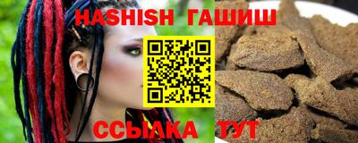 трава Можайск
