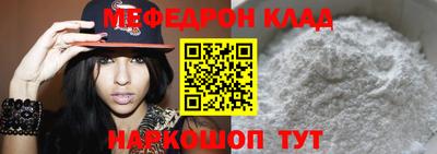 mix Малоярославец