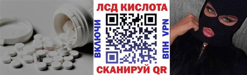 LSD-25 экстази ecstasy  darknet Telegram  Донецк 