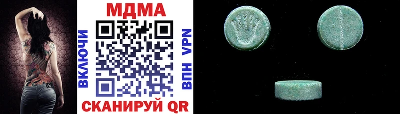 как найти закладки  Донецк  это какой сайт  MDMA VHQ 