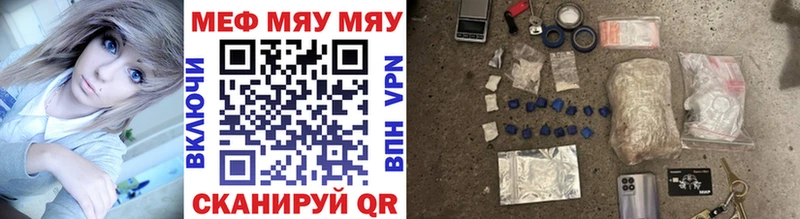 Мефедрон кристаллы  где продают наркотики  Донецк 