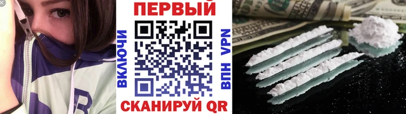 Метамфетамин Methamphetamine  гидра   Донецк  хочу наркоту 