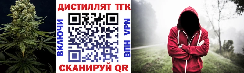 Дистиллят ТГК концентрат  Донецк 