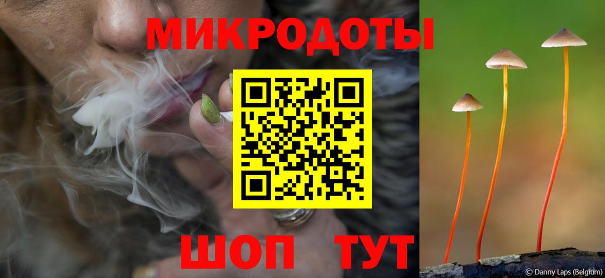 Донецк  Галлюциногенные грибы Magic Shrooms  Псилоцибиновые грибы GOLDEN TEACHER  Вход с VPN 