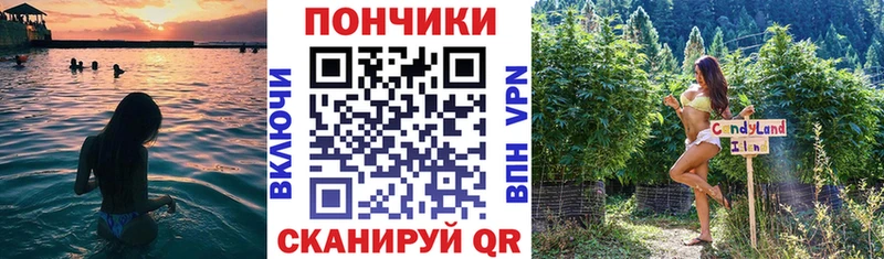 Каннабис индика  магазин продажи   Донецк 